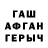 Героин белый THG TCHR
