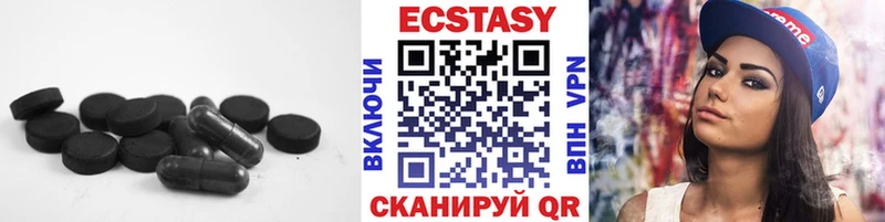Купить где  Спасск  Ecstasy mix 