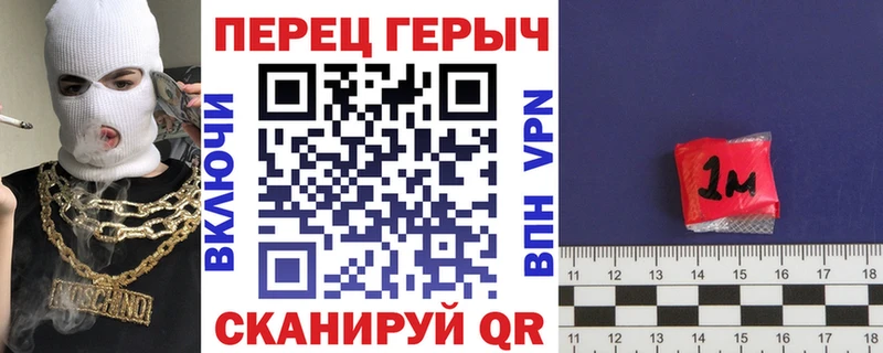 Героин гречка  Купить закладки  Спасск 