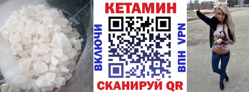 Купить где  Спасск  Кетамин ketamine 