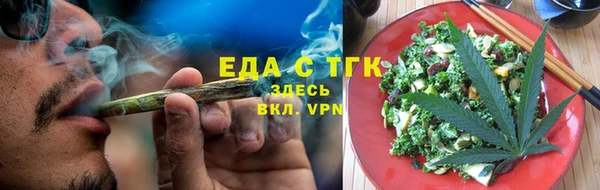 гашишное масло Киреевск