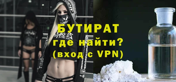 не бодяженный Кинешма