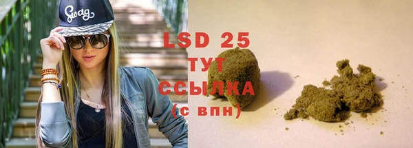 гашишное масло Киреевск