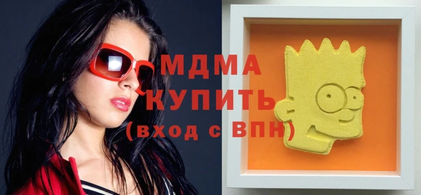 гашишное масло Киреевск