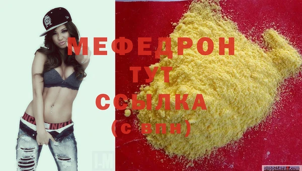 мет Карталы