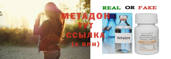 не бодяженный Кинешма