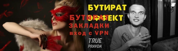 трава Киренск