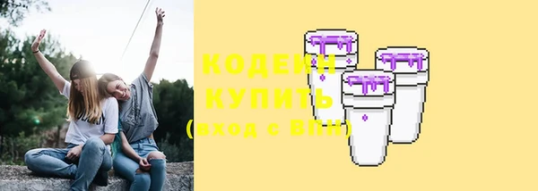 гашишное масло Киреевск