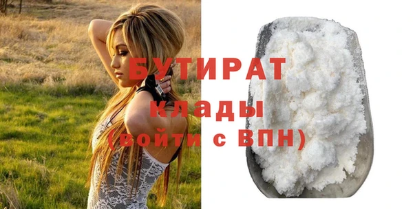 не бодяженный Кинешма