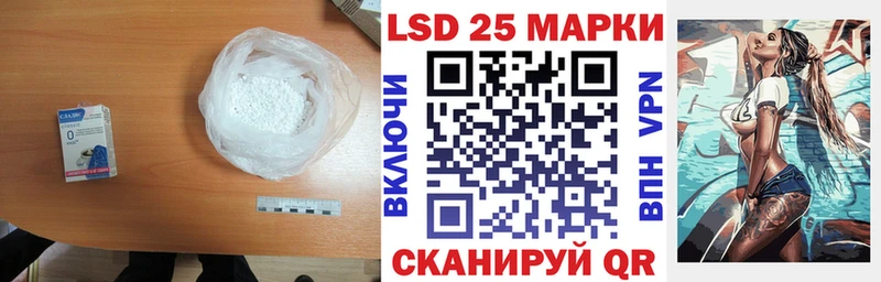Лсд 25 экстази ecstasy Спасск