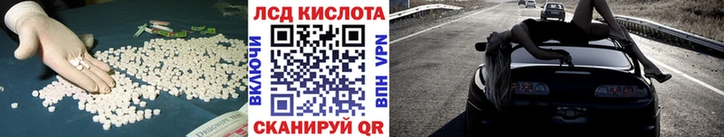Купить  Спасск  Лсд 25 экстази кислота 