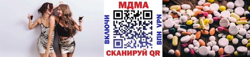 МДМА VHQ  Купить  Спасск 